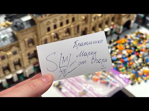 MarklegoboyVlogs #446 - Final Vlog in 2026, Updates, Meeting with SLM444