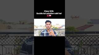 class 12th students trying to do something wrong with them ❤️‍🩹❌️ #shorts #class12th #cbse #result