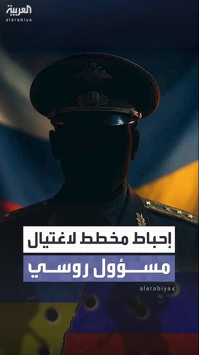         
 - نشر قبل 14 دقيقة