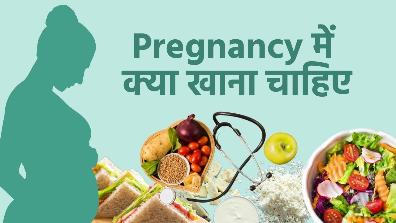 Causes Of Frequent Urination During Pregnancy And Ways To Manage