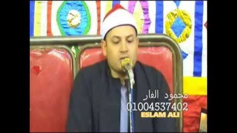 ابداع الشيخ محمود صابر و مقطع رائع من سورة يوسف (وراودته التي هو في بيتها ... )