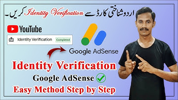 Google AdSense Identity Verification | How to Verify Google AdSense Account in 2023