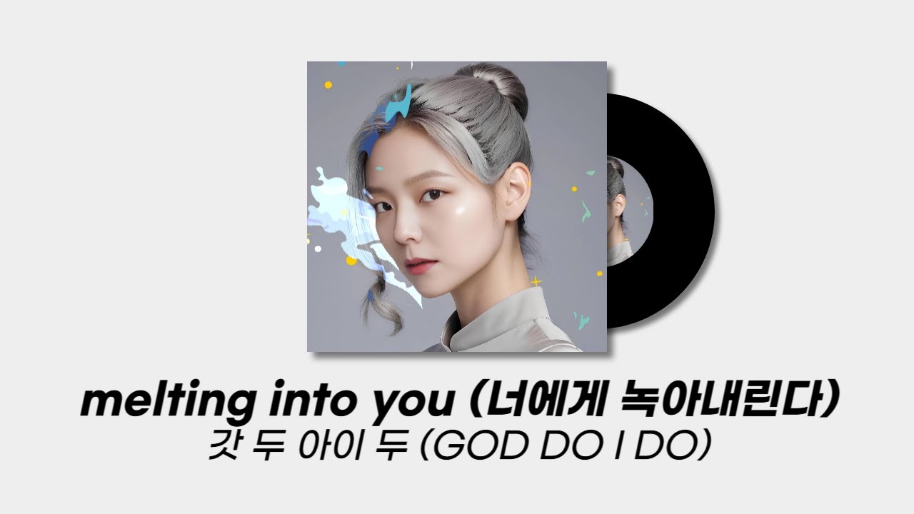 melting into you (너에게 녹아내린다) - 규빈 (GYUBIN) - YouTube