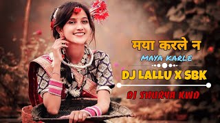 मया कर ले Maya Kar Le Cg Dj Song ( Cg Dance Mix ) Dj Lallu | Cg Dj Remix Song 2021