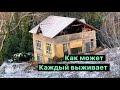 🔴🔴 Жизнь в Сочи. Кто как может, так и выживает.