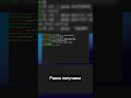 Системные переменные Bash что нужно знать ⚙️