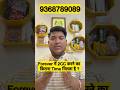 How to do 2cc in flp | 2cc kaise kare in flp | 2cc kaise kare in forever #shorts #ytshorts