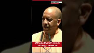 CM Yogi Adityanath Attends Cardiology Conference | Big Update from Medical University