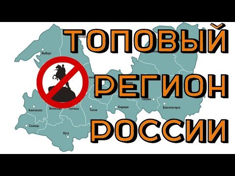 Не только Питер. Ленинградская область – что посмотреть, как сэкономить