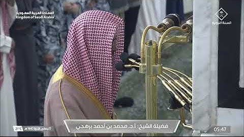 صلاة الفجر المسجد النبوي الشيخ محمد برهجي | الأثنين ١٧-٦-١٤٤٧هـ من سورة الأعراف.