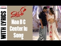 Naa B C Center'lu Full Song With English Lyrics || Winner Movie || SaiDharamTej,RakulPreet||ThamanSS
