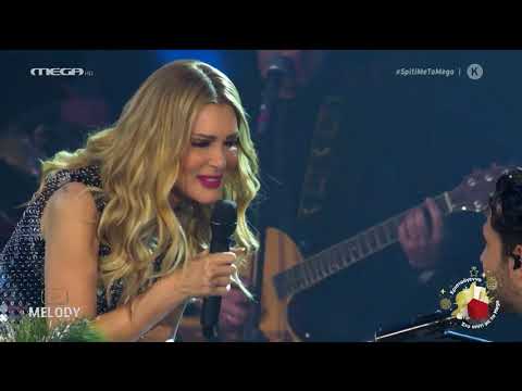 23. Αν υπάρχει