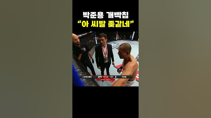 ‘3번의 반칙’을 당한 박준용의 승패결과는?