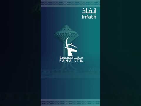 مزاد تلال الخبر للمشاركة والتسجيل على اللينك      