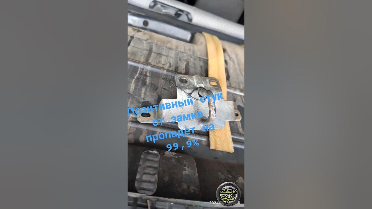 🔥 Бесшумный замок багажника на Ниву без вложений 🔥👍 - YouTube