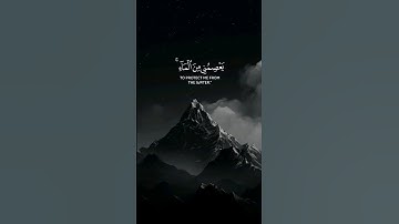 قال سأوى إلى جبل يعصمنى من الماء - سورة هود - الشيخ - عبدالباسط عبدالصمد