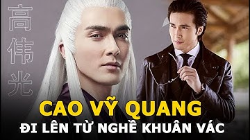 Cao Vỹ Quang | "Đông Hoa Đế Quân" đi lên từ nghề khuân vác