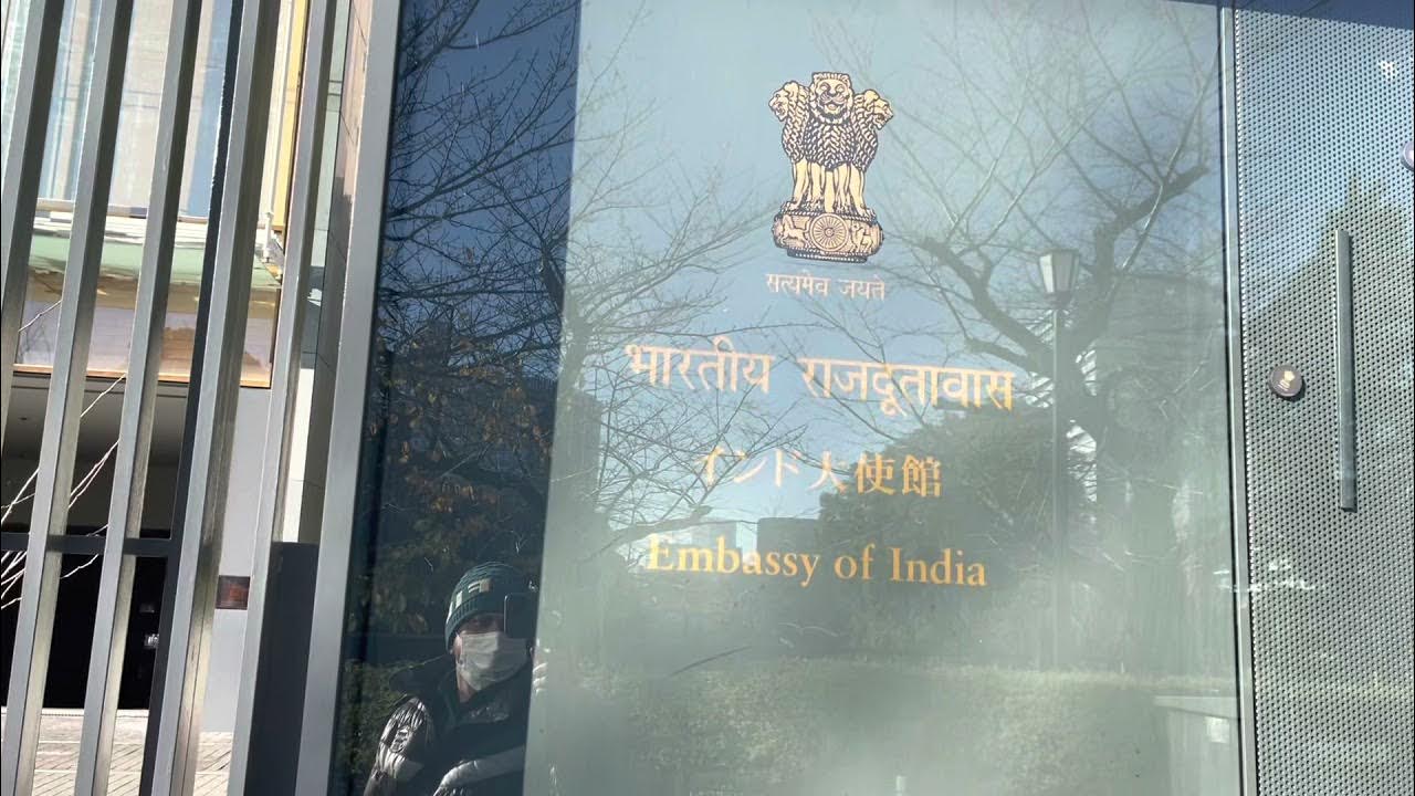 Indian embassy Tokyo Kudanshita Tokyo indian embassy visit litan