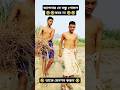 শীতকালে গোসল করার উপায় || শীতকালে  আগুন পোহান || বাংলা ফানি ভিডিও || Robiul Molla @powerofmolla