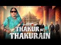 Thakur ki thakurain      new rajputana song chitra thakur   2024 new thakur song