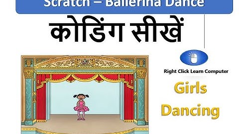 How to make a "Simple Dancing Animation" in Scratch