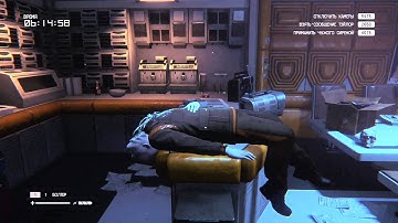 Alien Isolation Trigger - The Package(PC-157,266)