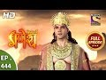 Vighnaharta Ganesh - Ep 444 - Full Episode - 3rd May, 2019