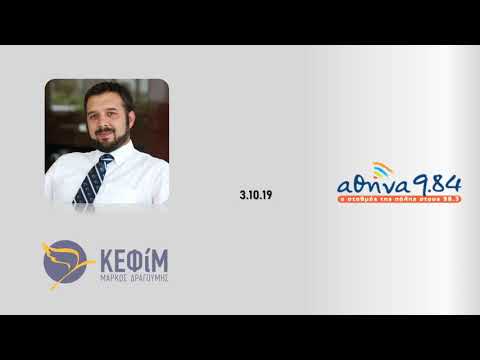 Δείκτης Διεθνούς Φορολογικής