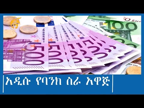 ቪዲዮ: የባንክ አልጋዎች ልኬቶች -መደበኛ የመኝታ አልጋ ልኬቶች