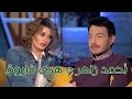 Talata Fe Wa7ed - Episode 25 | تلاته في واحد | شيماء سيف ومادي مع الفنان احمد زاهر وزوجته هدي فاروق
