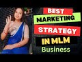 Network Marketing Automation Recruitment || marketing strategy in MLM Business ||