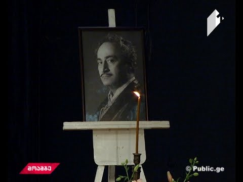 კულტურის ცენტრ „მუზაში“ მერაბ ბერძენიშვილის ხსოვნის საღამო გაიმართა