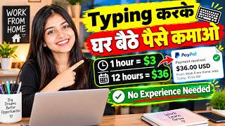 Work From Home Typing Job 2026 💻 | Earn Money Online Without Experience | GoTranscript