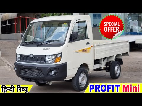 Mahindra Supro PROFIT Mini Truck 2021 | On Road Price Mileage Specifications Hindi Review