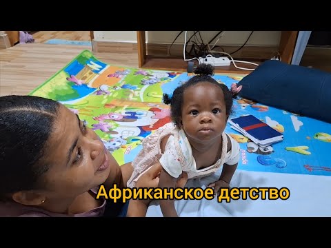 #35 Рожденные в Африке: учеба и игры детей (Гана)