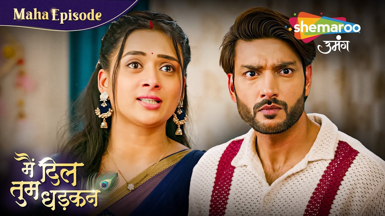 वृंदा केशव के खिलाफ क्यों गई? | Main Dil Tum Dhadkan Kahani Abtak |Shemaroo Umang |Hindi Tv Serial