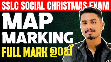 SSLC Social Science Christmas Exam | Map Marking - Sure Question | Exam Winner