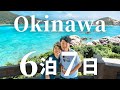 【沖縄旅行6泊7日】秘密の離島も！必ず訪れたいおすすめ総まとめ20選！グルメ | 観光スポット | 那覇 | 慶良間諸島