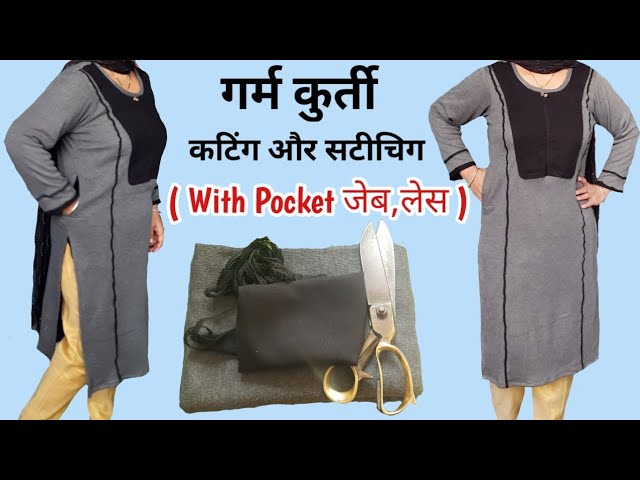 20 Latest and Stylish Woolen Kurti Designs For Women | Woolen dresses, Kurti  designs, Kurti designs party wear