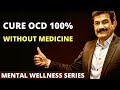 Cure Obsessive Compulsive Disorder(OCD) without medicine | OCD treatment in Hindi | Ram Verma