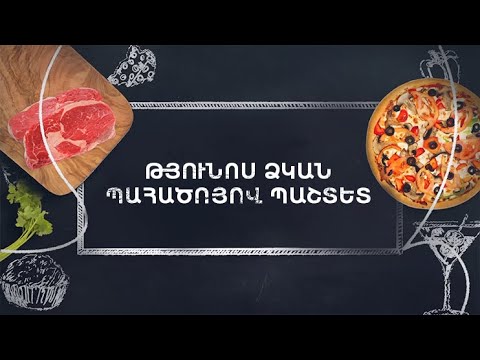 Video: Աղցան սոխ. սորտեր, մշակման առանձնահատկությունները, օգտագործումը խոհարարության մեջ