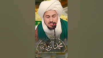 سيدي علي بلهيتي وسيدي عبد القادر الجيلاني قدس الله سرهما درر الشيخ محمد الزبير حساني 