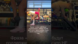 Так вот 😵‍💫🙄 #спорт #sports #спортзал #зал #фитнес #дети #жизнь #здоровье