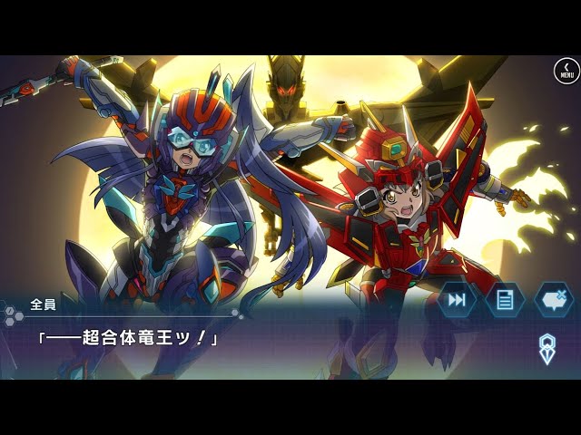 ファイトシンを含む4点をまとめて 神羅万象チョコ 公式ポータル｜神羅無限書庫｜ゼクスファクター