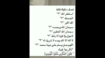 ذكر بها غيرك فان الذكري تنفع المؤمنين 