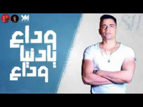 مهرجان وداع ياحب وداع
