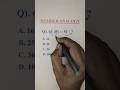 #numberanalogy #reasoninganalogy #reasoningclasses #youtubeshorts #reasoningtricks #trendingshorts