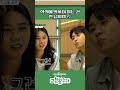 학생들의 소원🙏 #교환왔수다