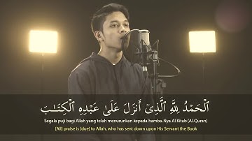 سورة الكهف | ابراهيم الحق | صوت جميل ومميز - Al Kahaf Ibrahim Al Haq Beautiful voice and distinctive