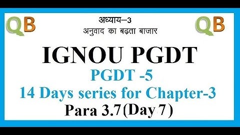 IGNOU PGDT-5 | Chapter-3 | 14 Days Series of Chapter-3 | Para 3.7 | Day 7 |